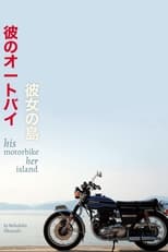 Poster for His Motorbike, Her Island