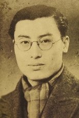Foto retrato de Pu Ning