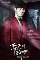 Master’s Sun Master’s Sun