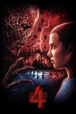 Дивні дива (2016)