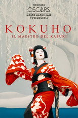 Kokuho