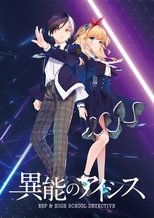 Poster di 異能のアイシス ESP & HIGH SCHOOL DETECTIVE