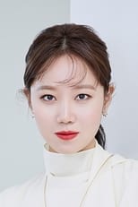 Foto retrato de Gong Hyo-jin