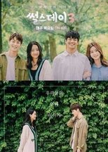 Real Life Love Story 3 poster image