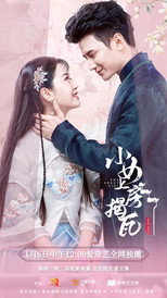 Thiếu Nữ Tinh Nghịch