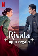 Rivala mea regală