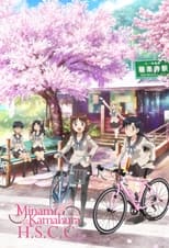 Poster for Minami Kamakura High School Girls Cycling Club