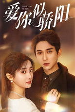 Watch 爱你似骄阳 (2025)