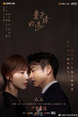Sự Lựa Chọn Của Vợ