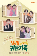 남의 집 귀한 가족 poster