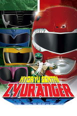 Super Sentai Zyuranger