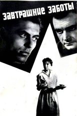 Tomorrow's Worries poster movie