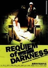 Poster for Requiem of Darkness