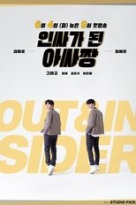 In-Out Sider (2019)