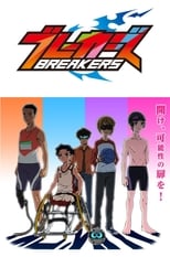 Poster for Breakers Season 1