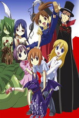 Gargoyle of Yoshinaga House (2006)