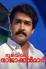 Bhoomiyile Rajakkanmar (1987)