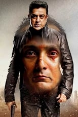 Vishwaroopam Collection