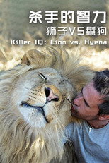 Killer IQ: Lion Vs. Hyena poster
