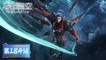 吞噬星空 1x184 (S01E184)