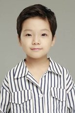 Kim Min Chan