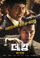 The King serie streaming