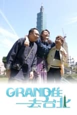 Poster for Grand住去台北