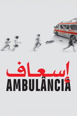 Ambulance