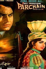 Parchhaen