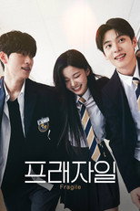 Season 1 Poster