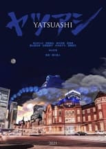 Poster for Yatsuashi