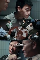 6th March (2011)