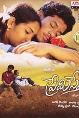 Kaadhal (2004)