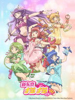 东京猫猫 NEW～♡