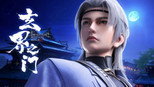 凶拳