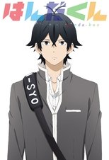 Poster di Handa-kun