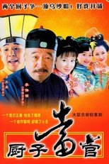Chef Becomes an Official (2004)