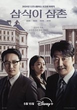 Uncle Samsik poster