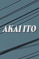Akai Ito poster