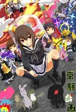 Kyousou Giga (TV) Kyousou Giga (TV)