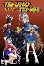 Poster for Tenjho Tenge