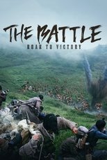 Poster for The Battle: Roar to Victory 