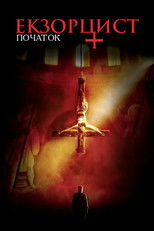 Екзорцист: Початок