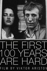 Poster for The First 100 Years Are Hard