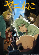 Chainsmoker Cat poster