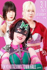 TJPW The Night Before Grand Princess '25 poster