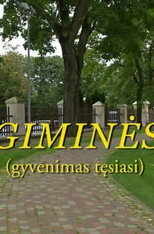 Giminės. Gyvenimas tęsiasi poster