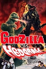 Poster for Godzilla vs. Hedorah 