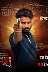 Mateen Singer as Pistol in Mewat