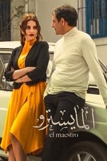 The Maestro (2019)